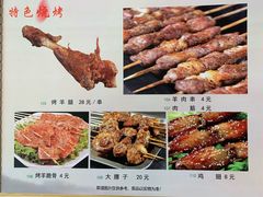 -兰州老马家美食(凤凰岭店)