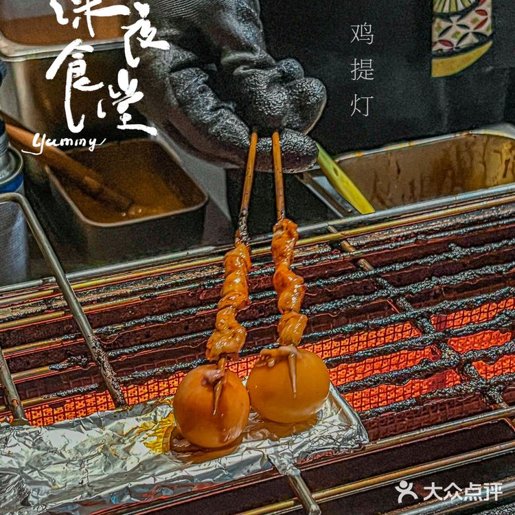 肇庆野鼎的寿喜锅这么不戳鸡🤤拥有两份快乐🍢