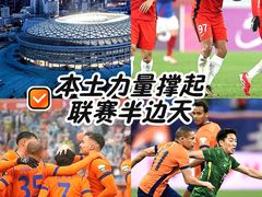 -上海体育场