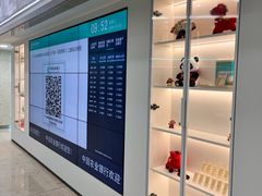 -中国农业银行(上海翔殷支行)