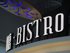 -sugarman espresso素饮糖人高新咖啡工厂