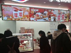 -DQ·蛋糕·冰淇淋(五棵松万达店)