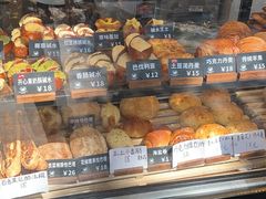 -面包日报