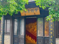 -梦溪园(中营街)