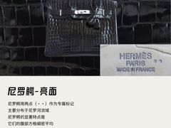 -海星奢选二手奢侈品手表包包鉴定回收寄卖(墨玉南路店)