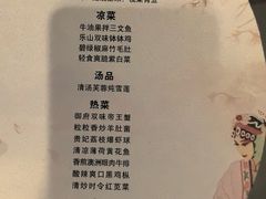 -成都保利公园皇冠假日酒店(熊猫基地店)