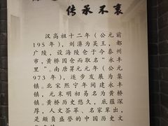 -新四军黄桥战役纪念馆(新馆)