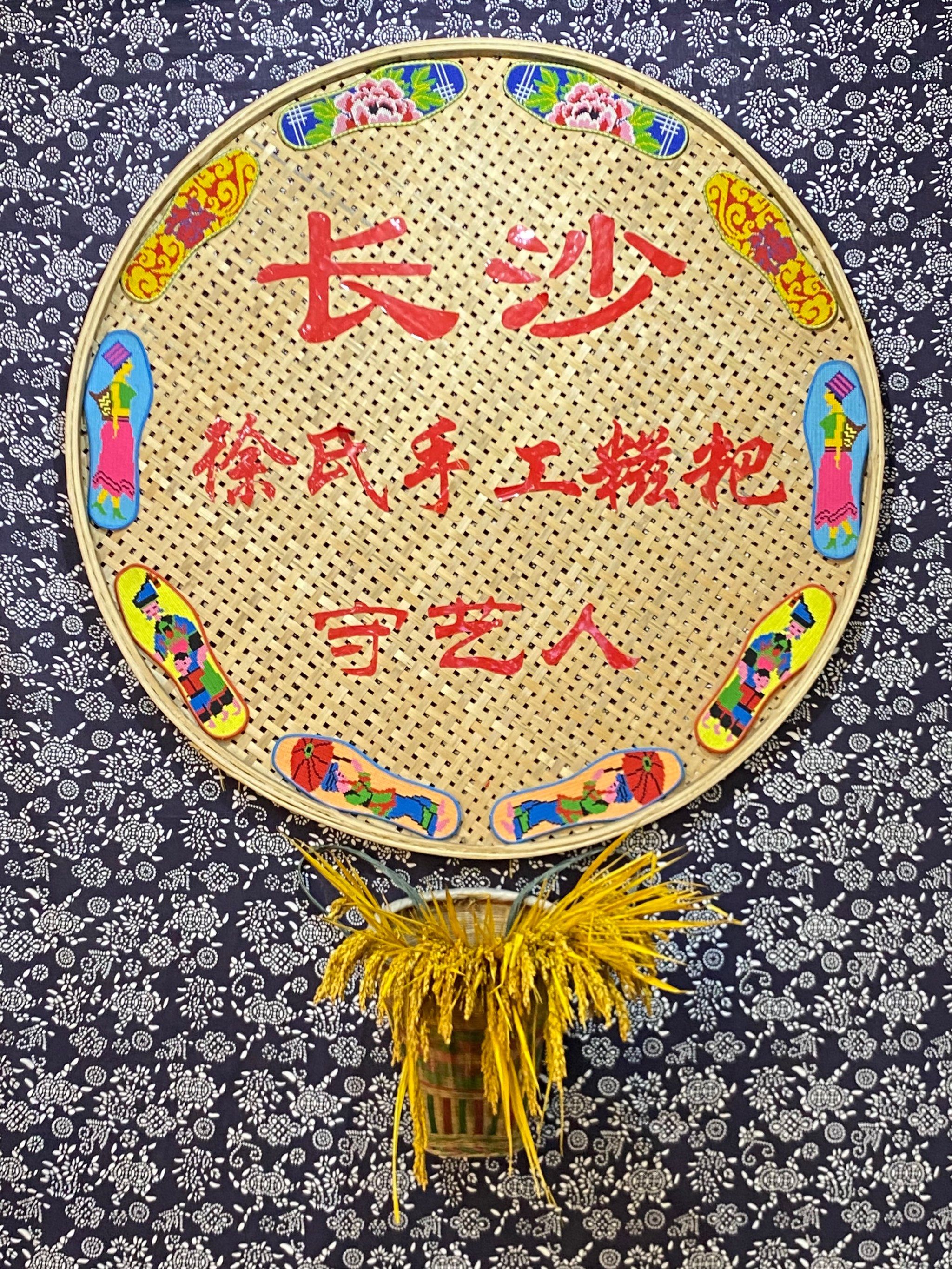 徐氏手工糍粑