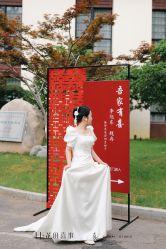 -花田喜事婚礼定制