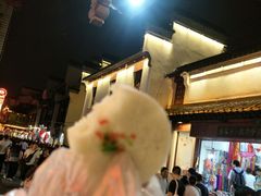-秦淮礼物(贡院街店)
