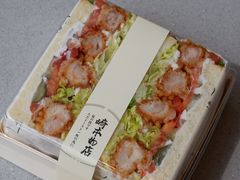-崎本的店·专业酵种吐司(无锡万象汇店)