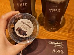 -OT另茶(上海幸福里店)