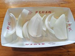 -红柳枝滩羊烧烤·非遗