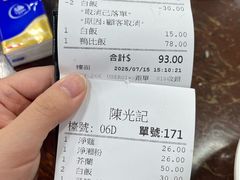 -陈光记烧腊店(罗保博士街店)