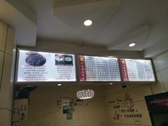 菜单-阿姨奶茶专卖(安康总店)