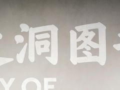 -张之洞与武汉博物馆