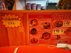 -拉面莊夢語＆中华料理八椿