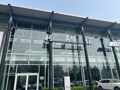 -奔驰利星行(北京花乡店)