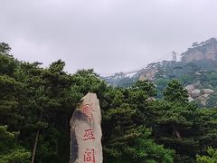 -医巫闾山