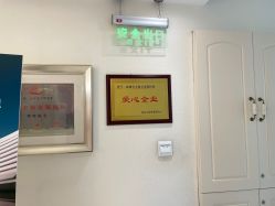 -咪咪比基尼脱毛专业店