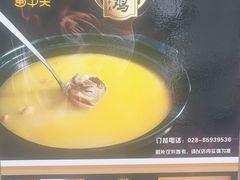 -蜀中吴养生板栗鸡(会展店)