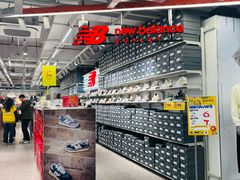 -五环Outlets(高新工厂店)