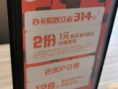 -必胜客(兴华中路PH店)