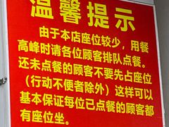 -无名氏面馆(邮电路店)