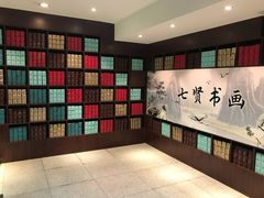 -我茶人文茶馆