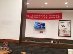 大堂-武圣羊汤(武圣路店)