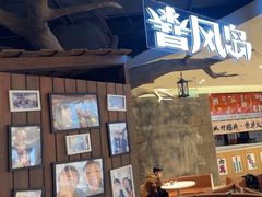 -暴风岛沉浸式体验馆(百联世纪店)