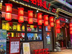 -小龙坎火锅(仓山万达店)