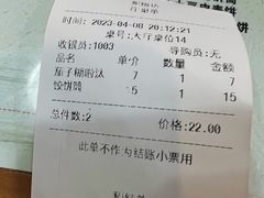 -聚缘坊特色名小吃(天元西街店)