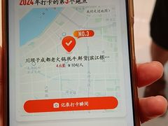 -新白鹿餐厅(滨江银泰店)