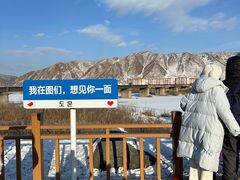 -图们国门景区