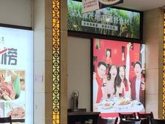 -鼎好家常菜(天桥店)