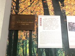 -番禺博物馆-冼星海纪念馆