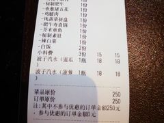 -牛焱·和牛烧肉(五大道店)