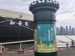 -武汉知音号