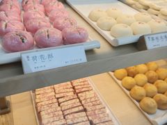 -祥禾饽饽铺·中式糕点(北京来福士店)