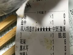 账单-鱼众不同·鸡公煲·烤全鱼(国顺路店)