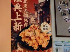 -半酌烧烤小酒馆(南京东路店)