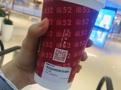 -兰芳园丝袜奶茶