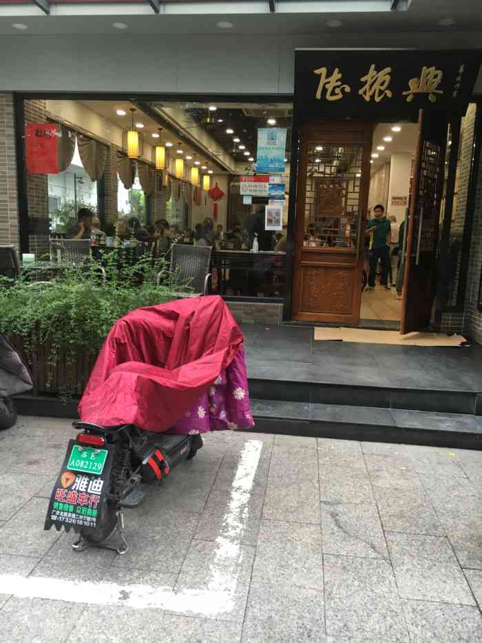 陆振兴(白塔店)-"市立医院东区附近的面馆食府,环境不错古色.