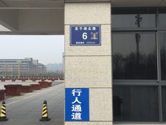 -河南牧业经济学院(龙子湖校区)