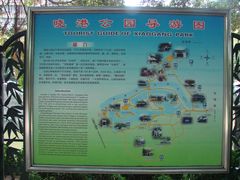 导游图-晓港公园