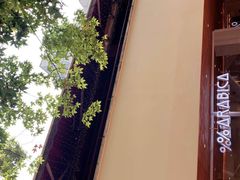 -% Arabica阿拉比卡咖啡(武汉天地店)