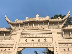 -灵岩山风景区