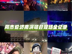 -济南奥林匹克体育中心体育场