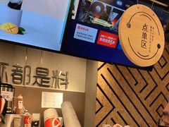 -书亦烧仙草(北碚万达店)